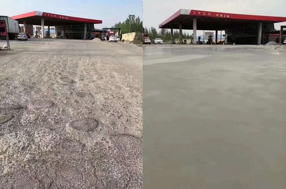 翠屏水泥道路抢修料 混凝土地面修补砂浆